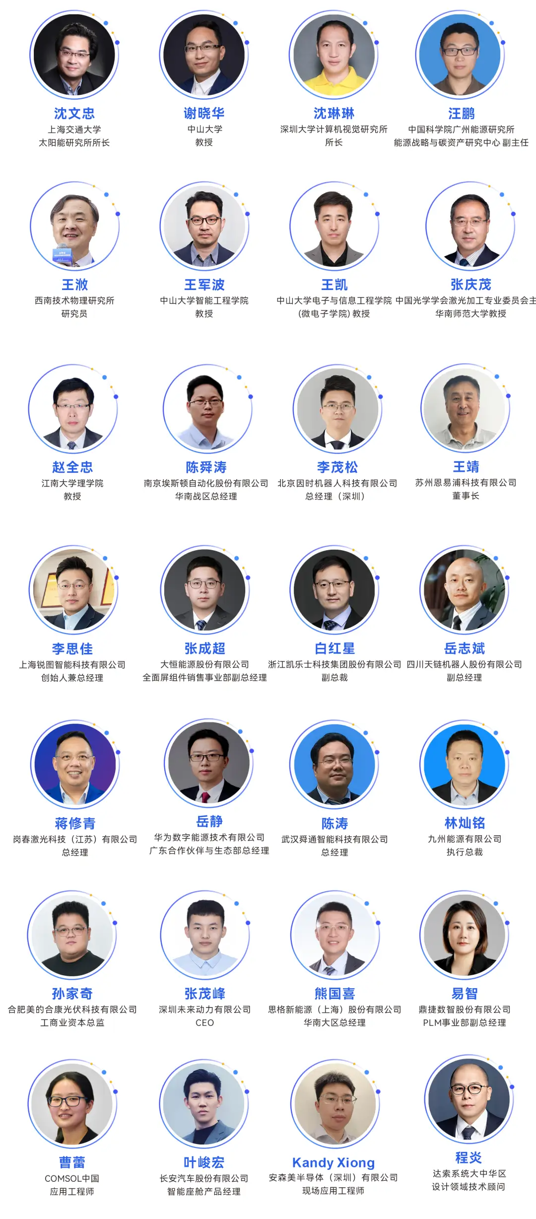 2025深圳智能工業(yè)展倒計時：華為、大族、富士康等名企齊聚（附超全參觀攻略）