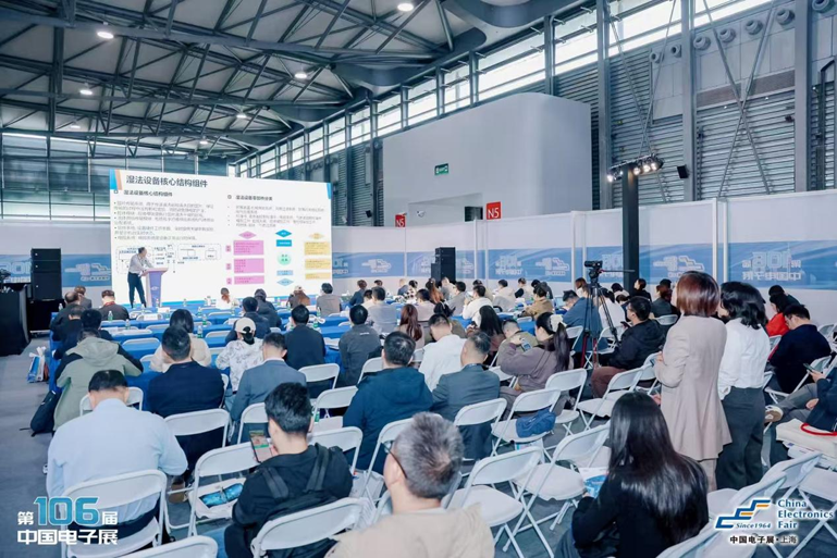 創(chuàng)新強基，智造賦能：超600家企業(yè)齊聚！第106屆中國電子展打造行業(yè)盛宴