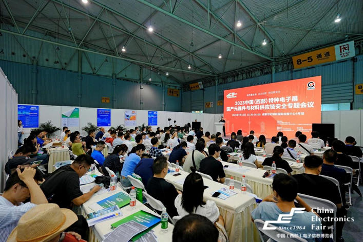 第十一屆西部電博會(huì)圓滿落幕，精彩不止,期待再聚!