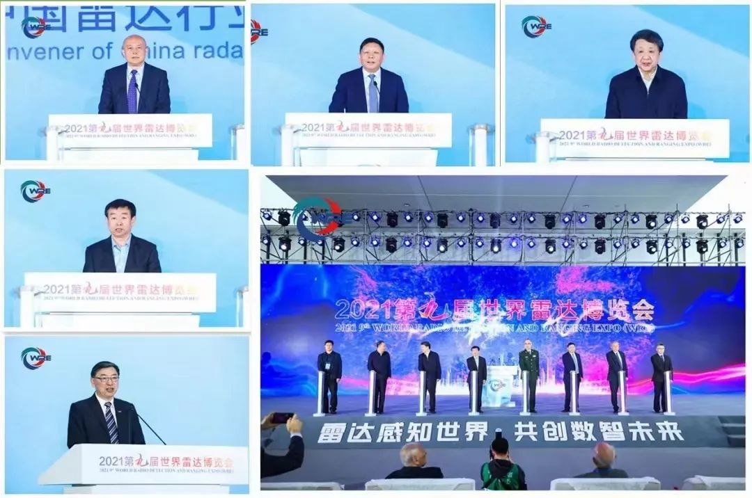 2023第十屆世界雷達(dá)博覽會(huì)火熱招展中、精彩不容錯(cuò)過(guò)！