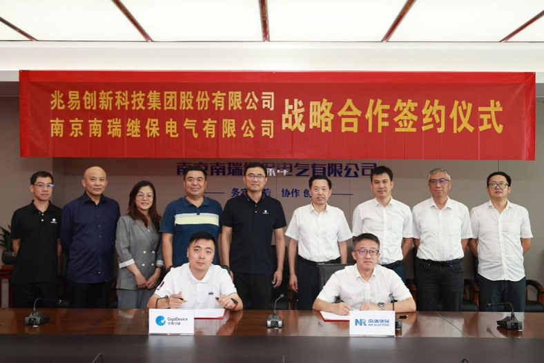 強強聯(lián)合，兆易創(chuàng)新助力南瑞繼保打造自主電力芯片供應鏈