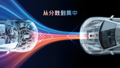 破局"芯片墻"！黑芝麻武當(dāng)C1200如何重構(gòu)汽車中央計算底層邏輯