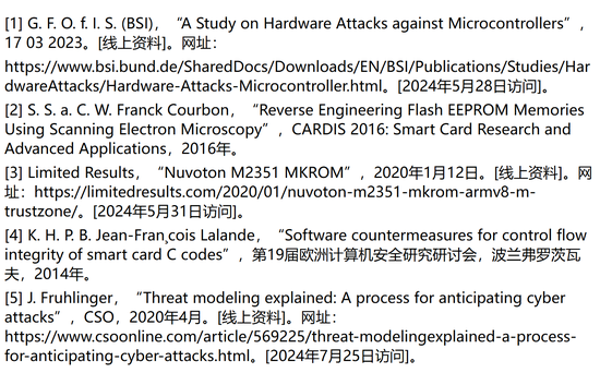 揭秘對稱認證技術(shù)是如何扼住假冒零部件的咽喉？