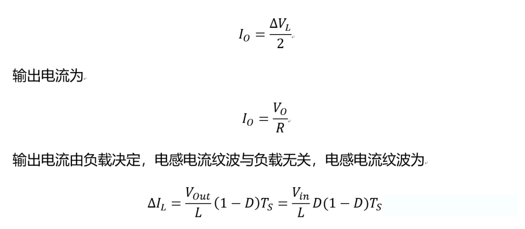 開關(guān)電源的工作模式CCM、BCM、DCM