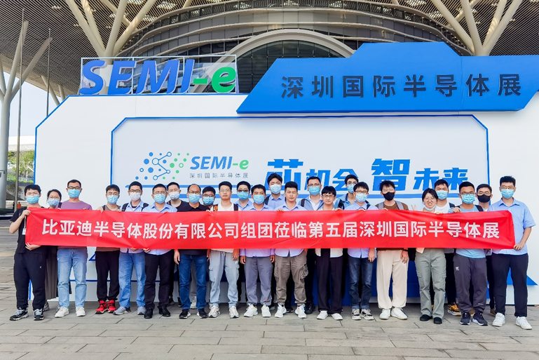 重磅！SEMI-e第五屆深圳國際半導體技術暨應用展今日盛大開幕！