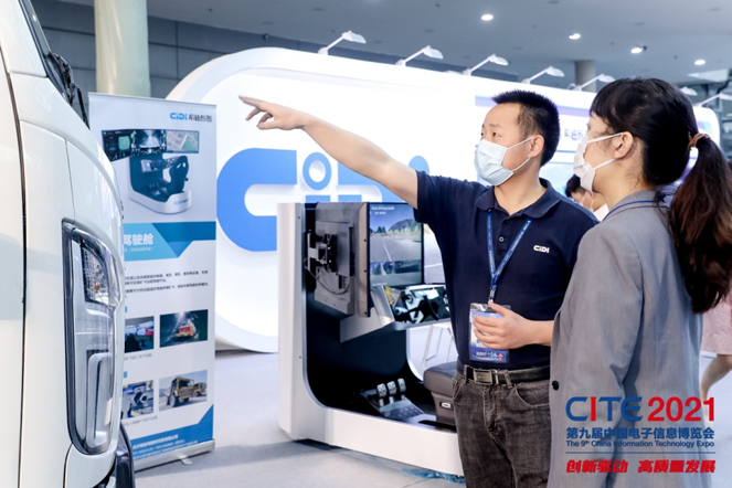 全球消費電子產(chǎn)業(yè)往何處去？CITE2022中看門道！