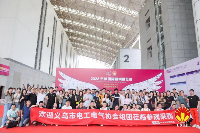 沉浸式體驗(yàn)官招募中 ，2023寧波照明展觀(guān)展福利大放送！