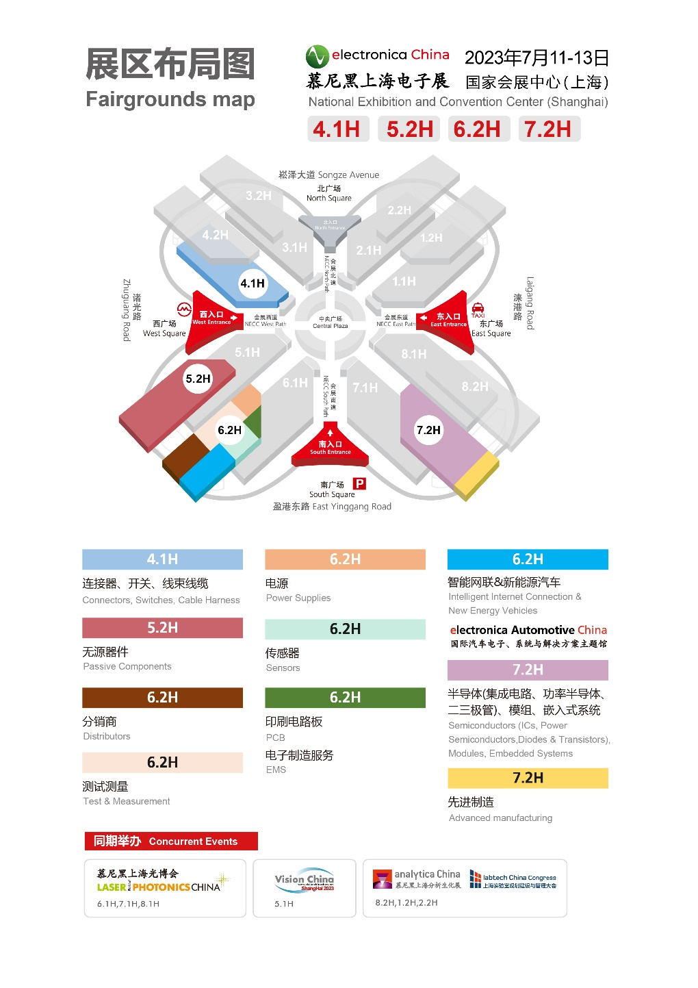 觀眾預(yù)登記開啟！千家展商聯(lián)名邀您共聚2023慕尼黑上海電子展