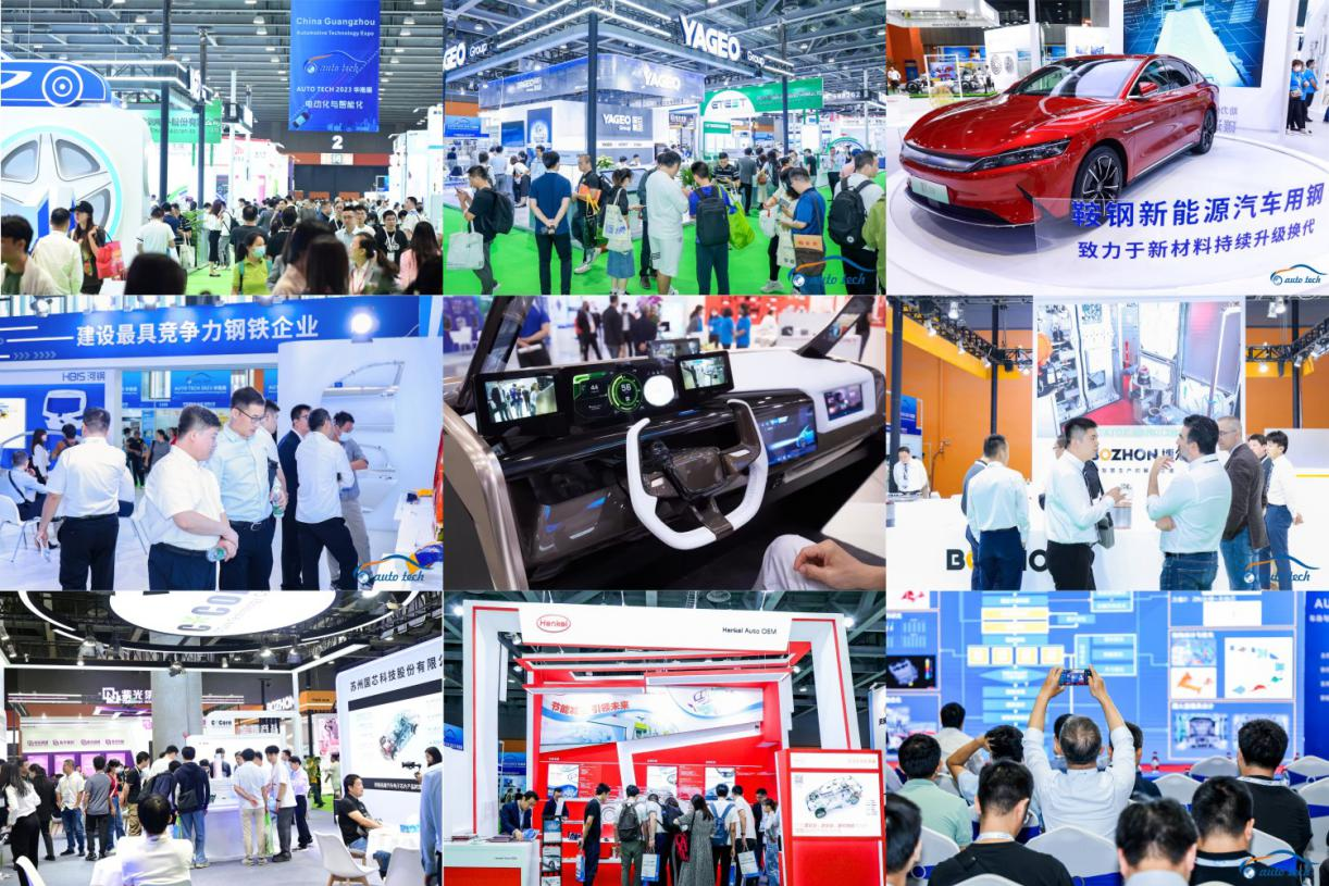 賦能汽車(chē)電動(dòng)化與智能化，AUTO TECH 2024 華南展專(zhuān)業(yè)觀眾預(yù)登記開(kāi)始啦！