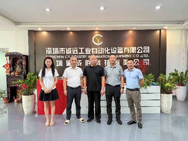 中國電子展組委會(huì)聯(lián)袂電子制造產(chǎn)業(yè)聯(lián)盟：四地探企，智啟新程