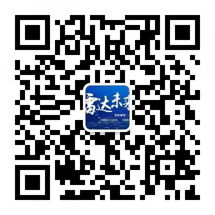 2023第十屆世界雷達(dá)博覽會(huì)火熱招展中、精彩不容錯(cuò)過(guò)！
