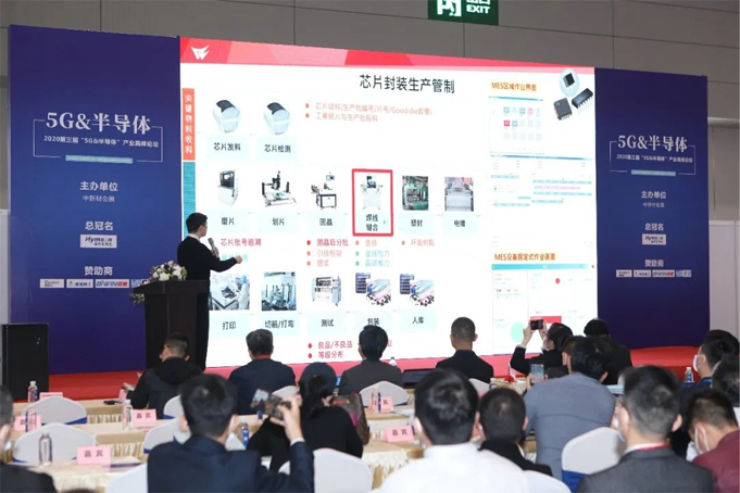 配置拉滿！深圳國際半導(dǎo)體展聚勢歸來，展商陣容早知道！