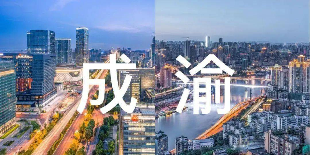 助力成渝雙城經(jīng)濟(jì)圈，2023中國（重慶）電子信息助力產(chǎn)業(yè)融合高峰論壇即將啟幕