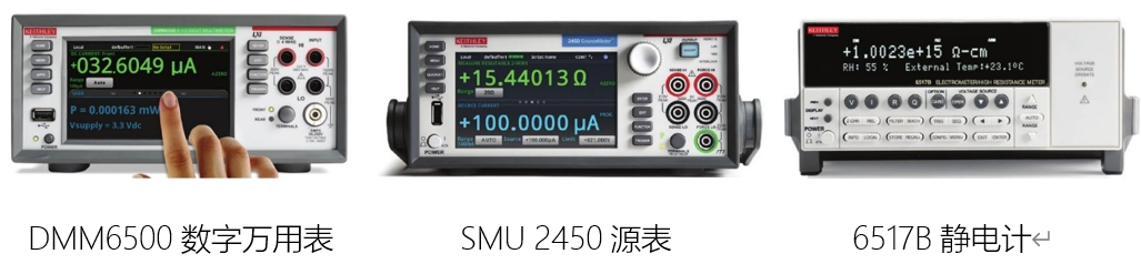 “源”察秋毫，基于納米發(fā)電機的高熵能源微弱信號測試
