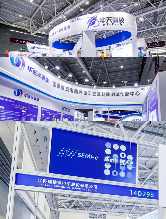 SEMI-e 第五屆深圳國際半導(dǎo)體展 | 圓滿落幕，再啟“芯”程
