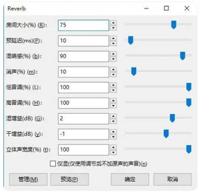 如何在ADI DSP中設(shè)計(jì)一個(gè)合理的混響？