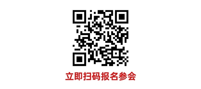 數字驅動工業(yè)，智能賦能制造 AMTS & AHTE SOUTH CHINA 2024同期會議全公開！
