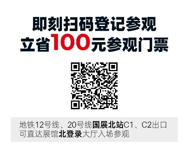 數字驅動工業(yè)，智能賦能制造 AMTS & AHTE SOUTH CHINA 2024同期會議全公開！