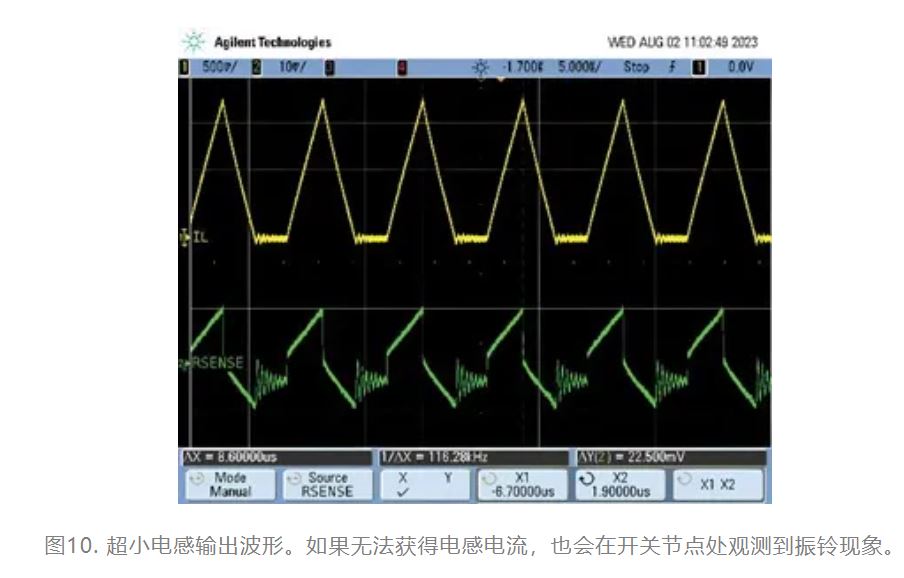 為什么我的電源會出現(xiàn)振鈴和過熱？