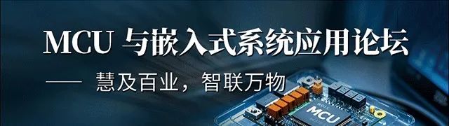 【明天見】IIC Shanghai 2025:同期峰會(huì)論壇展商名單全攻略 【明天見】IIC Shanghai 2025:同期峰會(huì)論壇展商名單全攻略