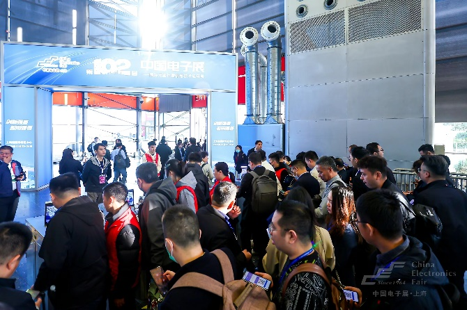 第104屆中國電子展精彩內容搶先看，11月上海與您相約！