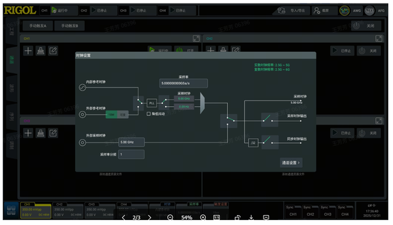 精準(zhǔn)控頻，極致線性——RIGOL DG70000助力重點(diǎn)實(shí)驗(yàn)室激光測(cè)試升級(jí)