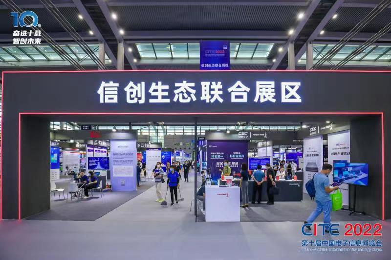 信息技術應用創(chuàng)新產(chǎn)業(yè)步入高速發(fā)展黃金期