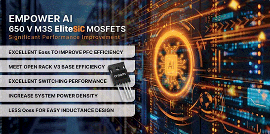 為什么超大規(guī)模數(shù)據(jù)中心要選用SiC MOSFET？