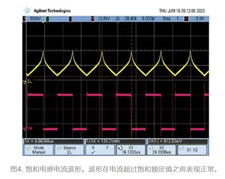 為什么我的電源會出現(xiàn)振鈴和過熱？
