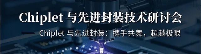 【明天見】IIC Shanghai 2025:同期峰會(huì)論壇展商名單全攻略 【明天見】IIC Shanghai 2025:同期峰會(huì)論壇展商名單全攻略