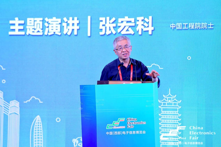 再啟航！第十一屆中國（西部）電子信息博覽會隆重開幕