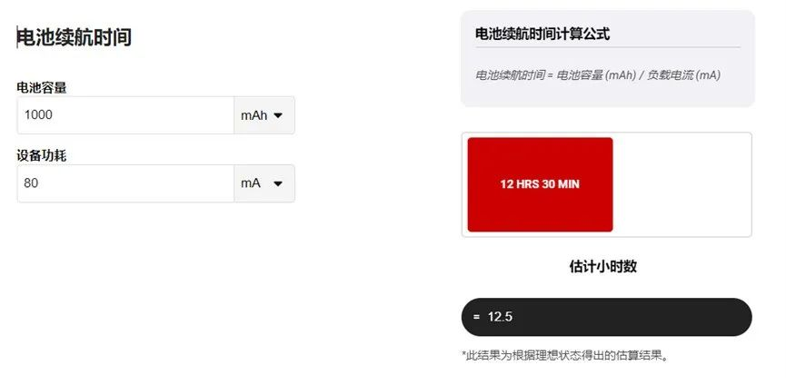 讓IoT傳感器節(jié)點(diǎn)更省電：一種新方案，令電池壽命延長20%！