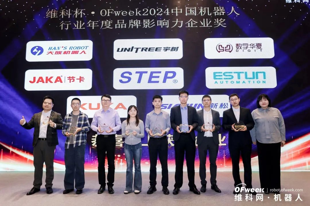 大咖齊聚，智啟新篇 | OFweek 2025（第十四屆）中國機器人產(chǎn)業(yè)大會圓滿收官！