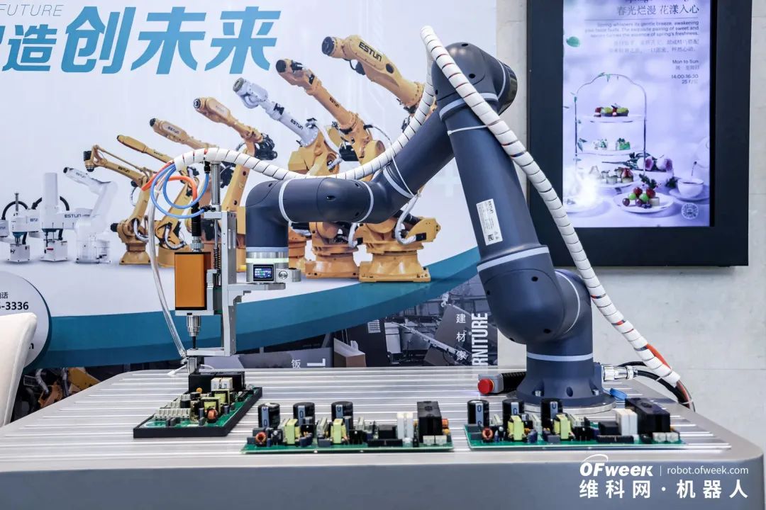 大咖齊聚，智啟新篇 | OFweek 2025（第十四屆）中國機器人產(chǎn)業(yè)大會圓滿收官！