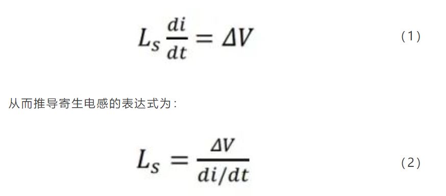 如何測(cè)量功率回路中的雜散電感 如何測(cè)量功率回路中的雜散電感