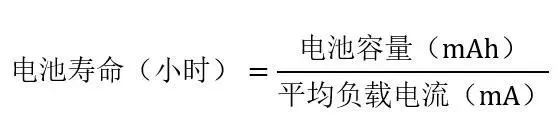 讓IoT傳感器節(jié)點(diǎn)更省電：一種新方案，令電池壽命延長20%！