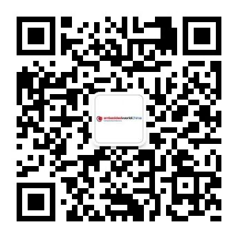 “深化德國技術精髓，深耕中國市場”——上海國際嵌入式展暨大會論文征集啟動