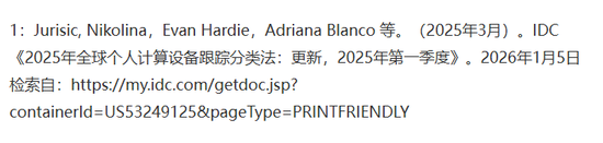 小巧機身，巨量算力！驍龍X入場讓臺式機變得更智能、更強大